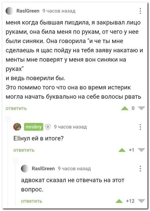 Смешные и познавательные картинки