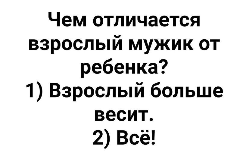 Самые смешные мемы. Выпуск № 50