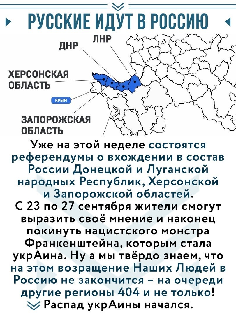 Политическая рубрика от&nbsp;"NAZARETH". Новости, события, комментарии - 1230