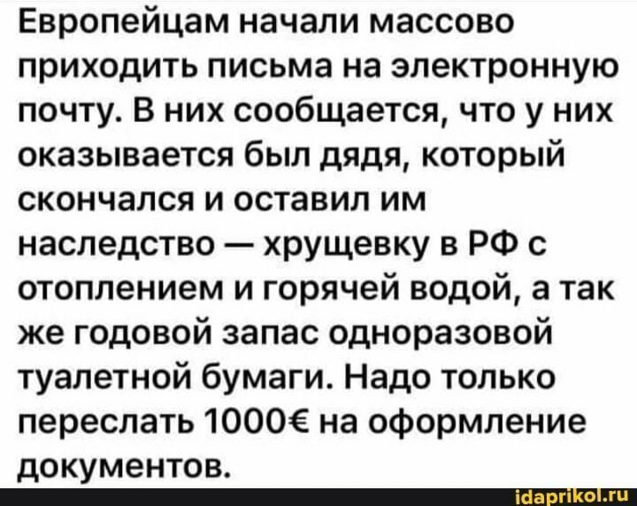 А вы ещё не звонили? Всем приятного вечера!!!