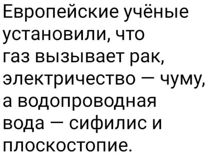 Политическая рубрика от&nbsp;"NAZARETH". Новости, события, комментарии - 1230