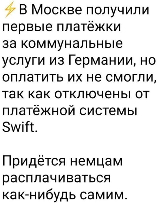 Политическая рубрика от&nbsp;"NAZARETH". Новости, события, комментарии - 1230