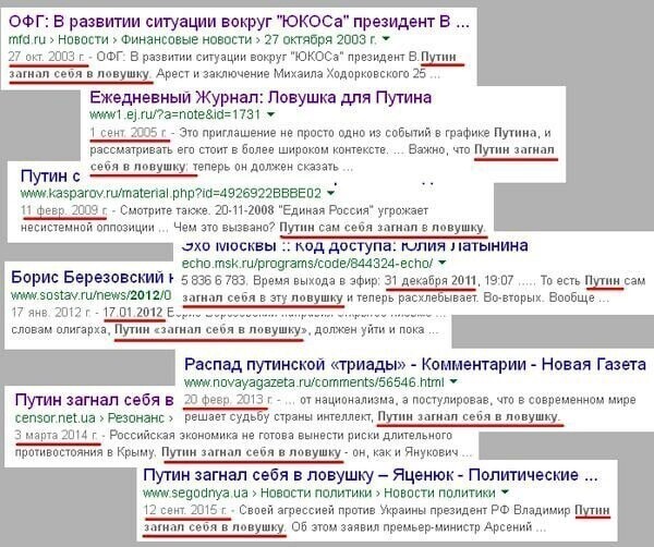 О политике и не только