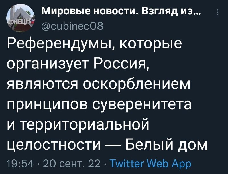 О политике и не только