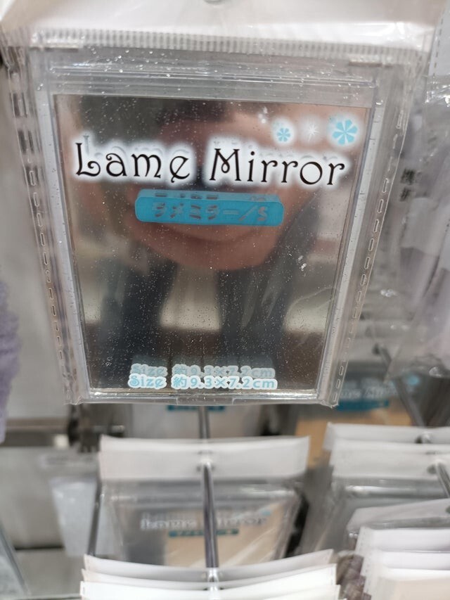 Зеркало, в котором ничего не видно