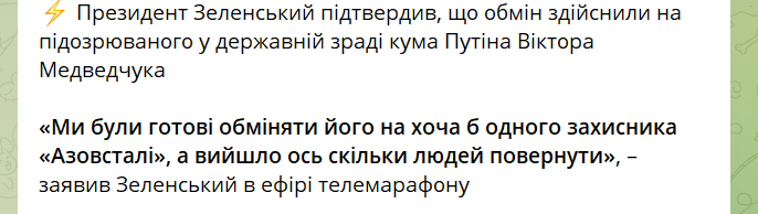 Посредником в переговорах выступил саудовский кронпринц Мухаммед бин Салман