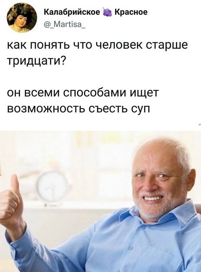 Скрины из соцсетей