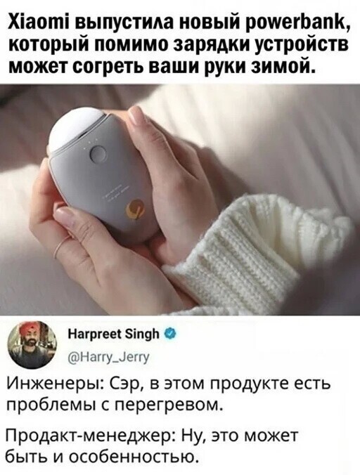 Скрины из соцсетей