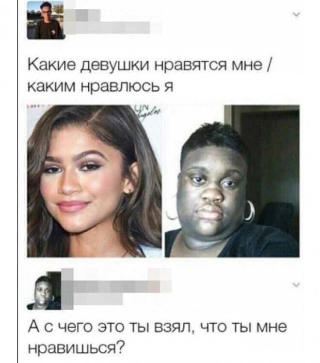 Скрины из соцсетей