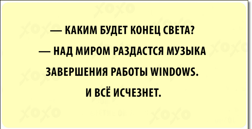 Самые смешные мемы. Выпуск № 52