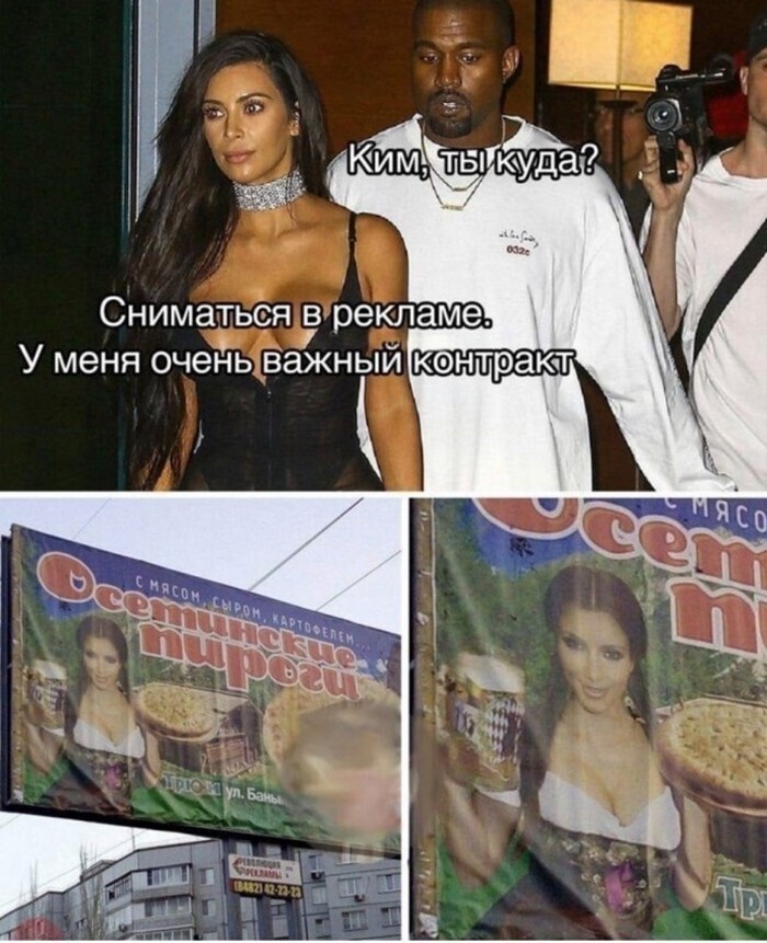 Всё вразнобой