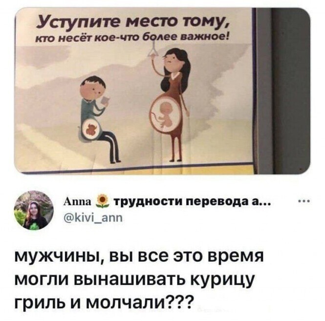 Смешные и познавательные картинки