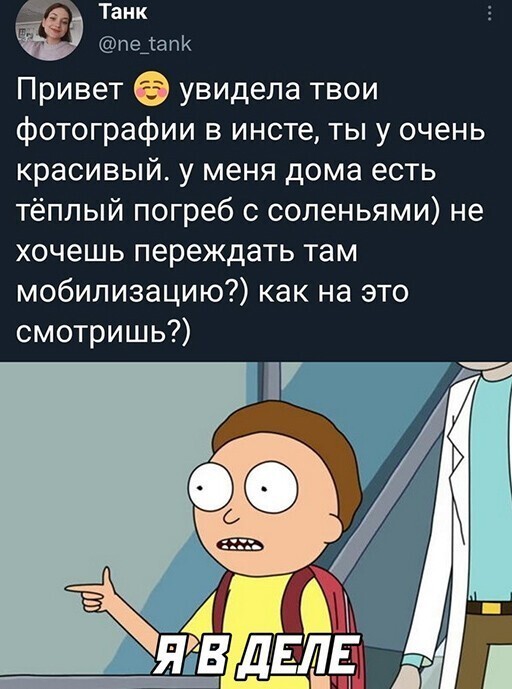 Смешные и познавательные картинки