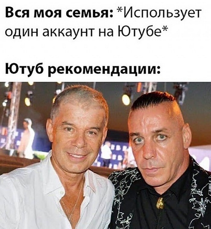 Всё вразнобой