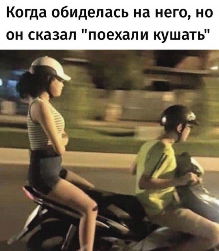 Всё вразнобой