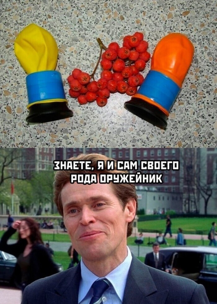 Всё вразнобой