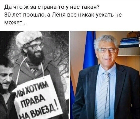 Всего-то 6 месяцев было у либерастов, чтобы свалить на Запад. При том, что "пора валить" это их лозунг ещё аж из 1990-ых