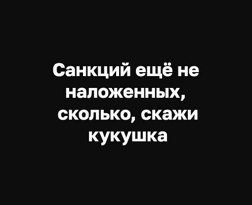 Политический новостной мониторинг событий в мире. Выпуск 242