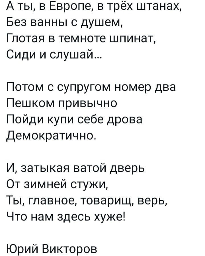 О политике и не только