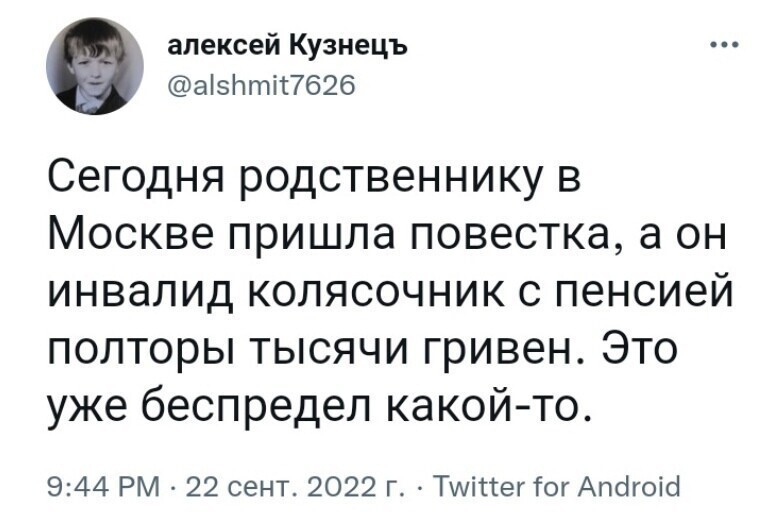 О политике и не только