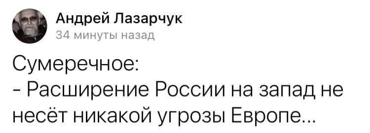 О политике и не только