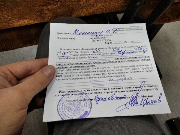 Добро пожаловать, и паспорт не забудьте! Протестующим против мобилизации в Москве выдали более 200 повесток