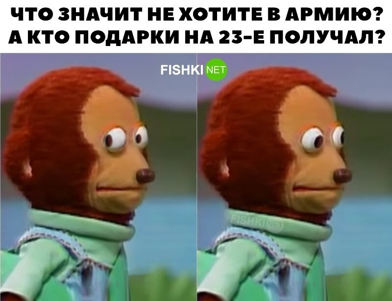 Что значит не хотите в армию?