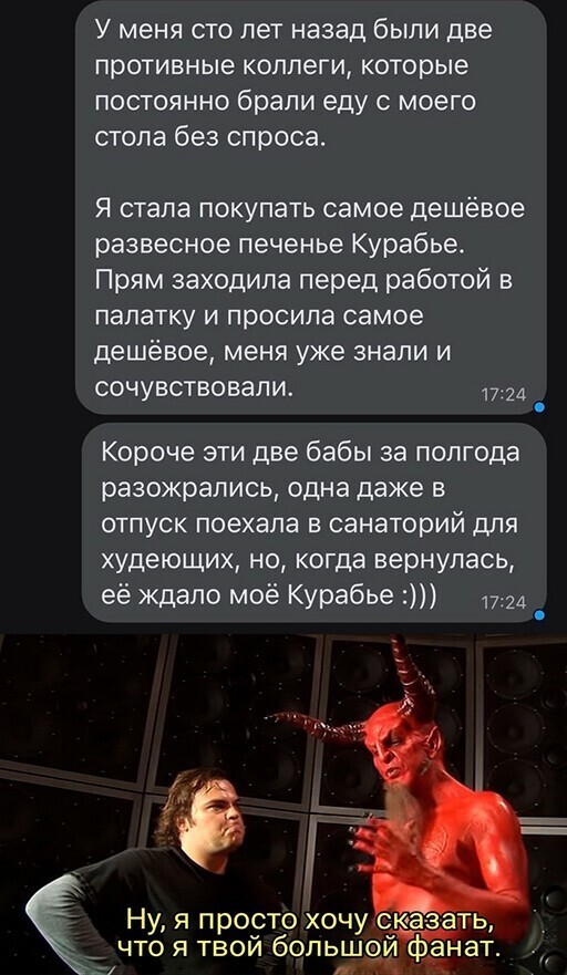 Смешные и познавательные картинки