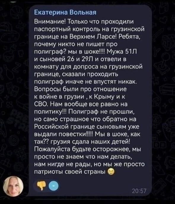 О политике и не только