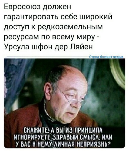 О политике и не только