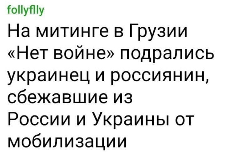 О политике и не только от Татьянин день 2 за 26 сентября 2022