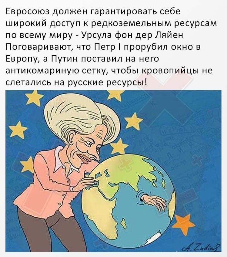 О политике и не только