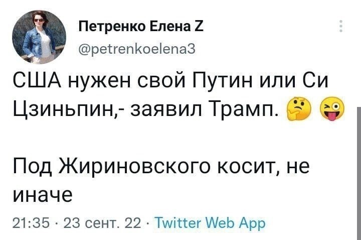 О политике и не только