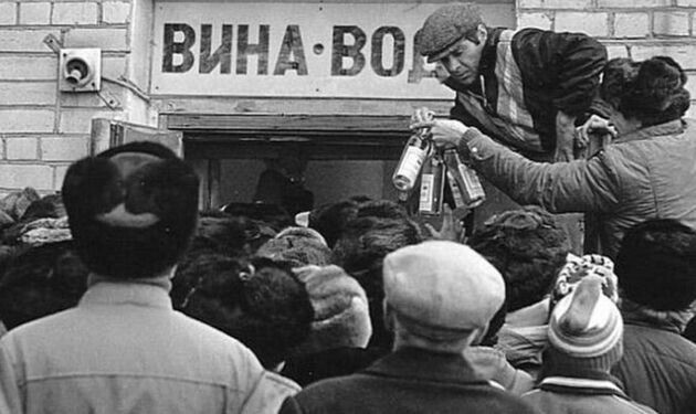 Почему водка в СССР была "вкуснее" современной?