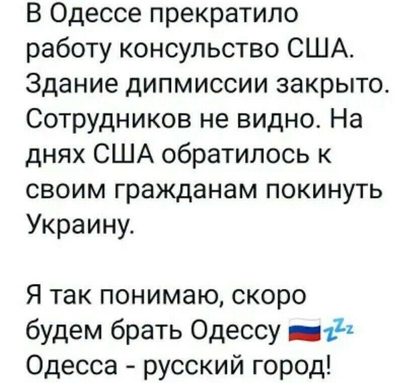 Политическое ассорти