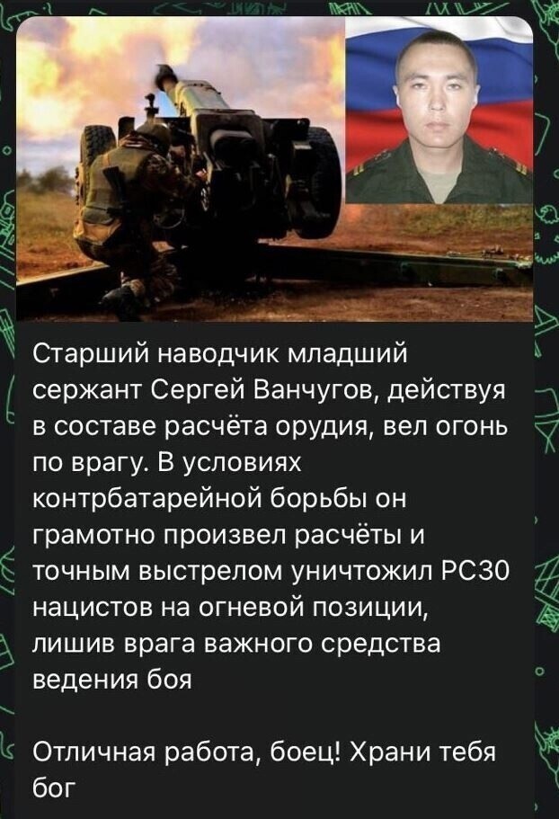 Политическое ассорти