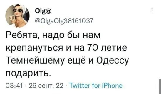 О политике и не только