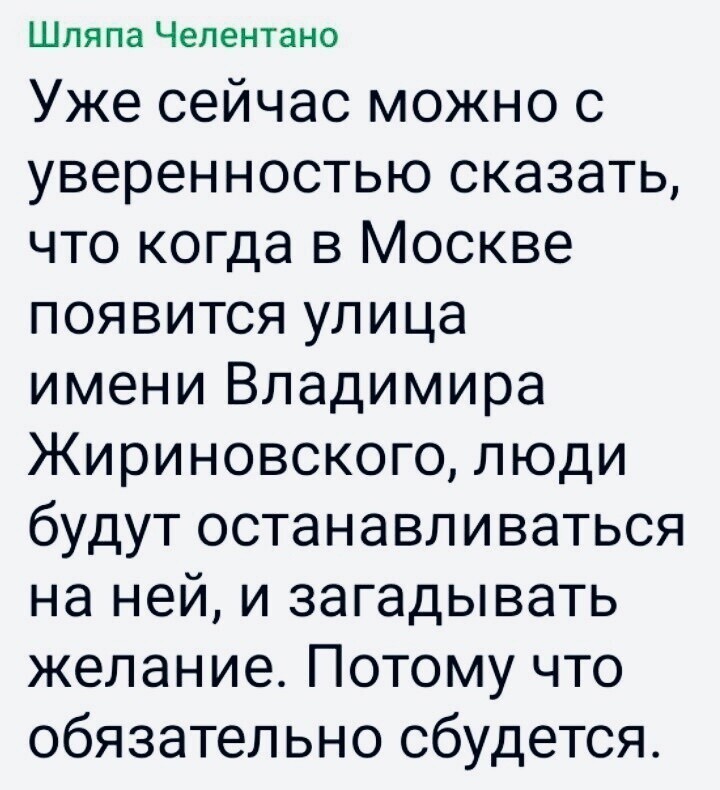 О политике и не только