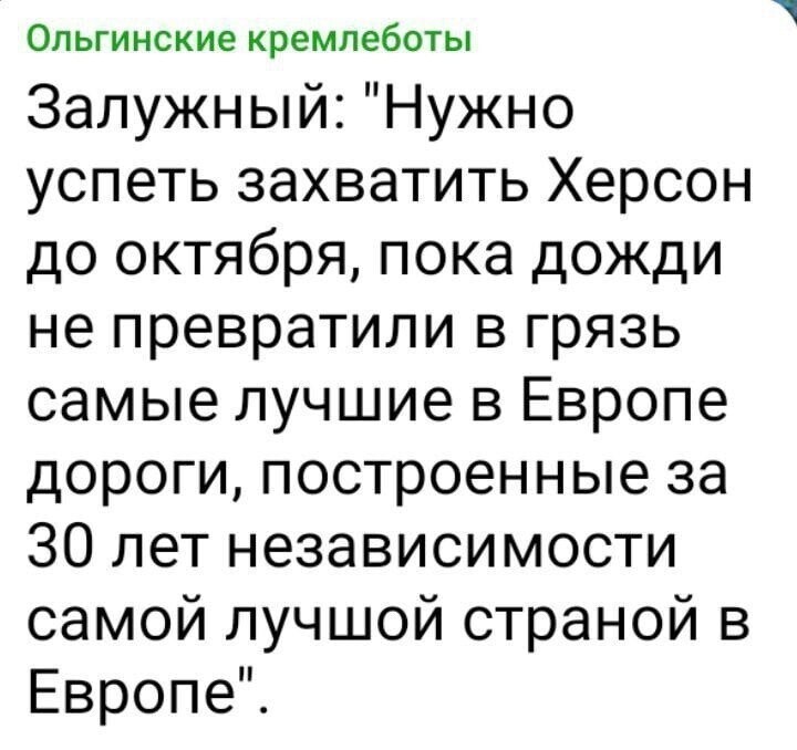 О политике и не только