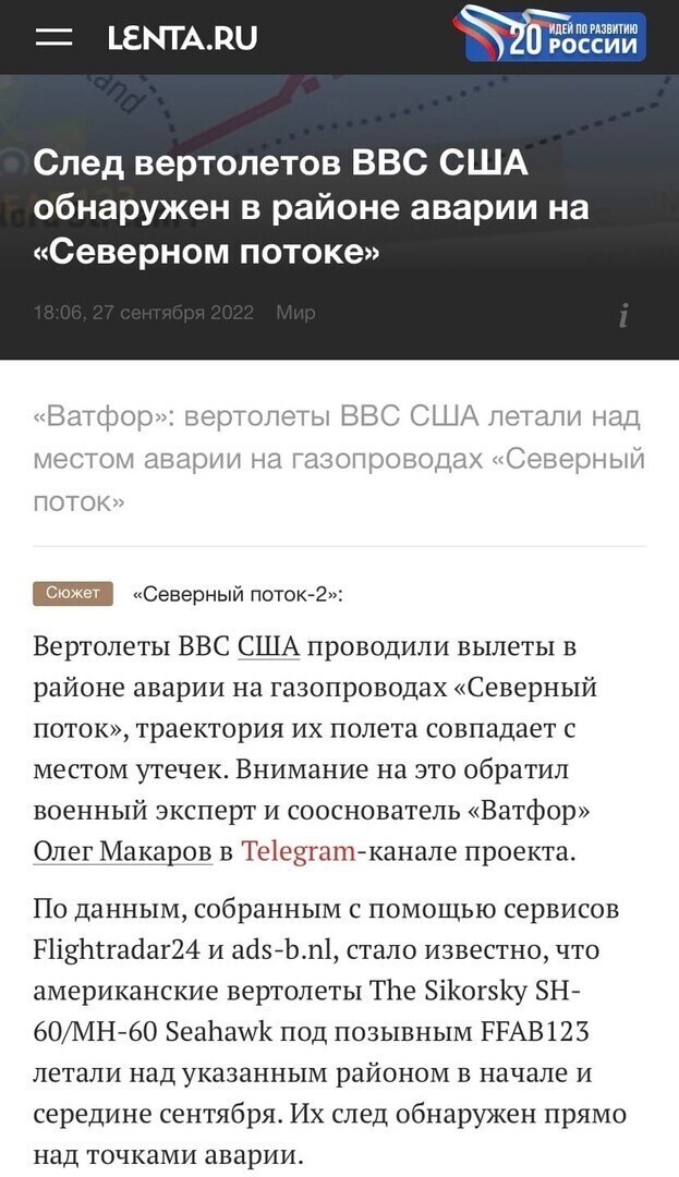 О политике и не только