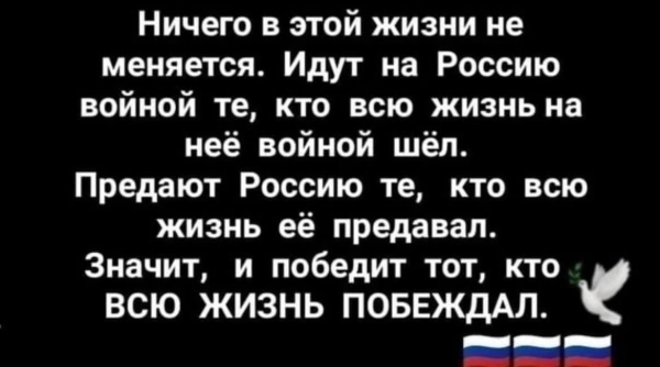 Случай Антропова: кто и зачем воспитывает предателей-русофобов в МГУ?