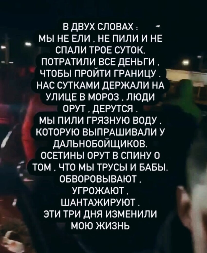 Пережить все тяготы жизни почти как в условиях военной операции за три дня и умудриться заслужить славу дезертира пожизненно - это надо уметь