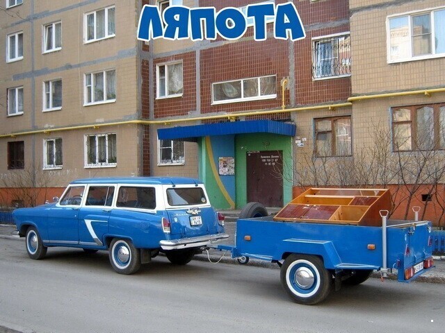 Автовсячина