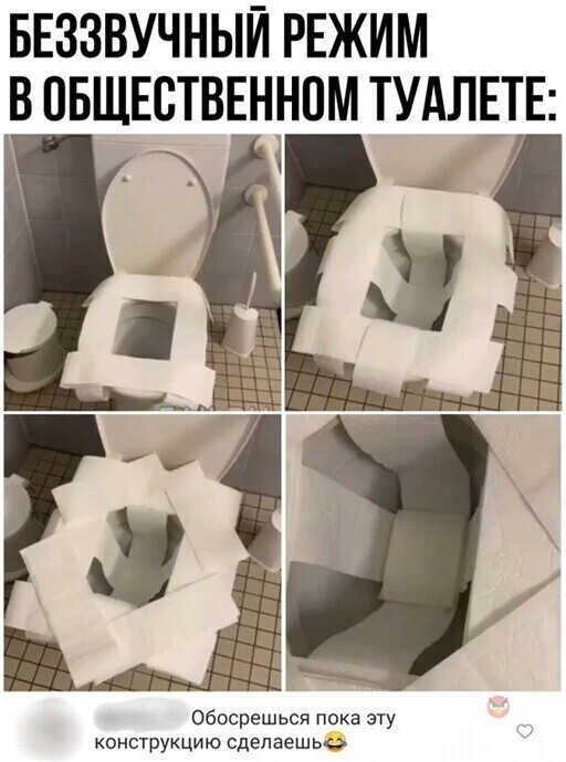 Скрины из соцсетей