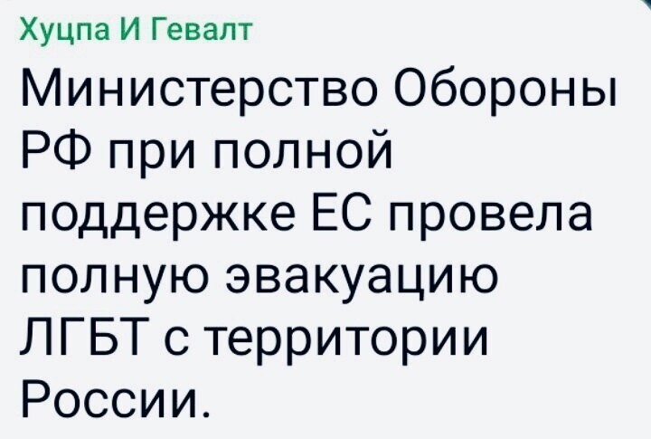 О политике и не только