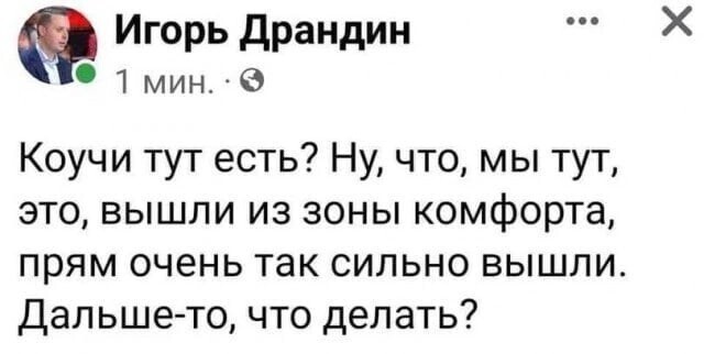 О политике и не только