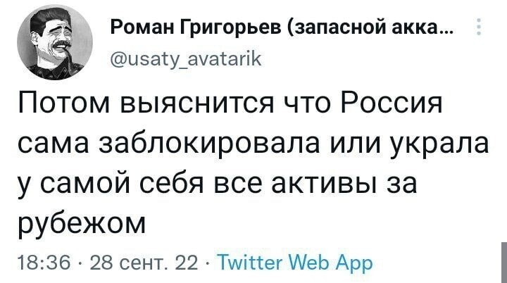 О политике и не только