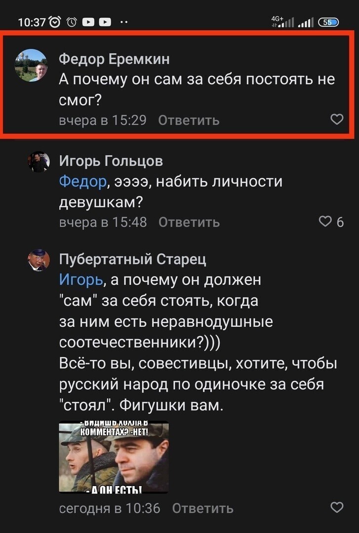 О политике и не только