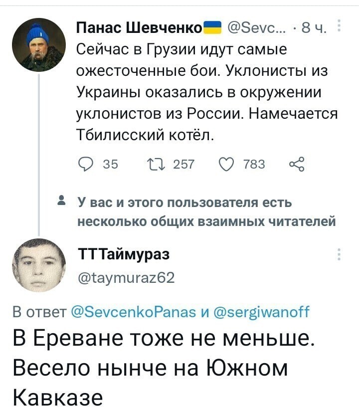 О политике и не только