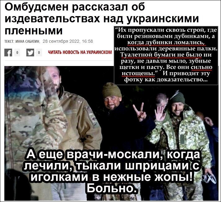 О политике и не только